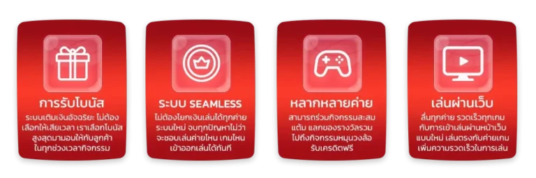 เว็บตรง noah789