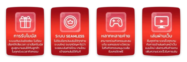 เว็บตรง noah789